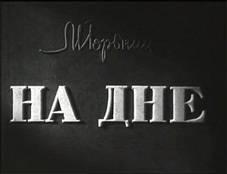 Украина: жизнь на незаметном дне