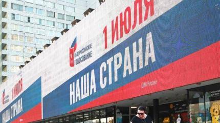 Поправки в Конституцию «железный закон олигархии» не отменят Поправки в Конституцию «железный закон олигархии» не отменят