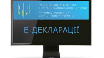 Приятного аппетита, Е-декларанты! Приятного аппетита, Е-декларанты!