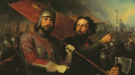 Преодоление Смуты: великая миссия Минина и Пожарского Преодоление Смуты: великая миссия Минина и Пожарского