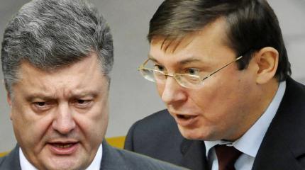Украинские правоохранители объявят Порошенко вне закона Украинские правоохранители объявят Порошенко вне закона