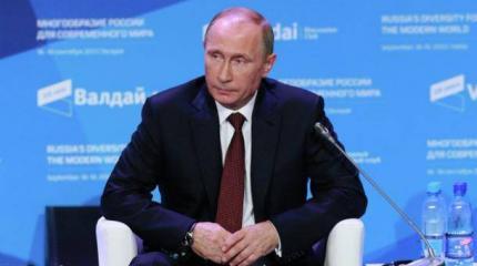 Путин: Поддерживая Косово, вы сами вызвали ситуацию с Каталонией Путин: Поддерживая Косово, вы сами вызвали ситуацию с Каталонией