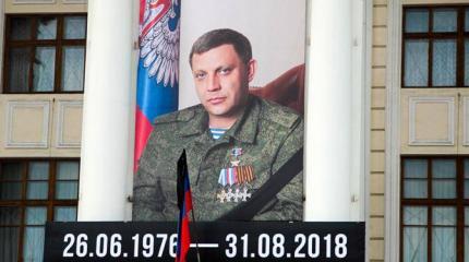 У покушения на Асада и убийства Захарченко — один почерк У покушения на Асада и убийства Захарченко — один почерк