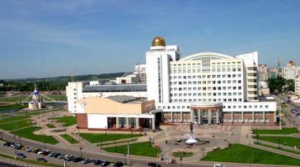 Спасибо Белгороду!