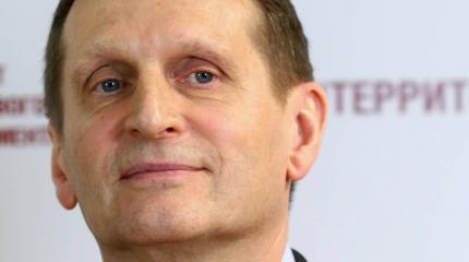 Нарышкин: весь «Новичок» в России уничтожен