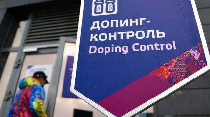 Удар по репутации WADA: Запад показал несостоятельность в борьбе против РФ Удар по репутации WADA: Запад показал несостоятельность в борьбе против РФ