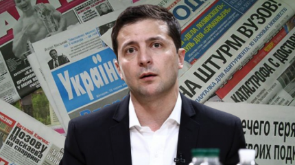 Пресс-марафон Зеленского: что это было и о чём Пресс-марафон Зеленского: что это было и о чём