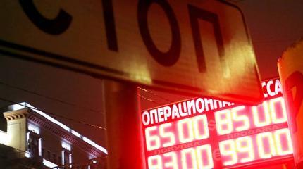 Латвия в рублевом капкане Латвия в рублевом капкане