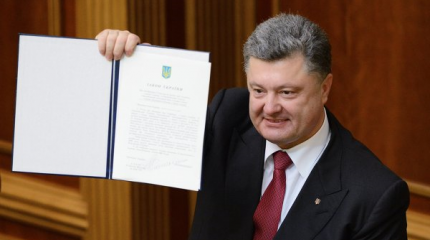 Украинская душа Европы