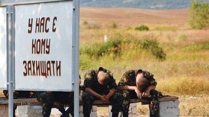 Украинские генералы воруют... батальонами! Украинские генералы воруют... батальонами!