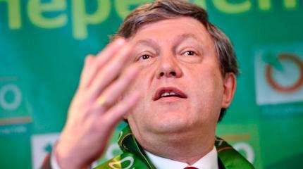 Явлинский назвал главную цель своего выдвижения в президенты