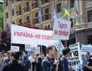 Будет ли Украина под пятой извращенцев? Будет ли Украина под пятой извращенцев?