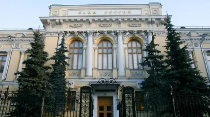 Центробанк назвал предполагаемый срок отмены западных санкций Центробанк назвал предполагаемый срок отмены западных санкций