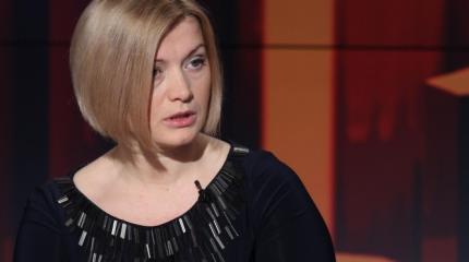 Ирина Геращенко рассказала о тонкостях пересечения украинской границы