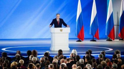 Чего ждёт страна от послания Путина к Федеральному собранию? Чего ждёт страна от послания Путина к Федеральному собранию?