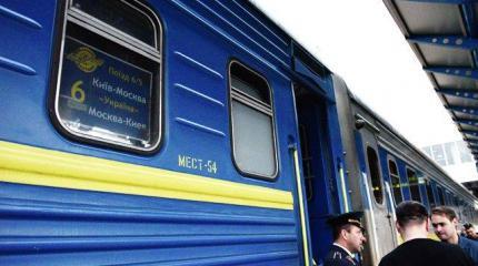 Разрыв ж/д сообщения с Россией станет огромной ошибкой Киева