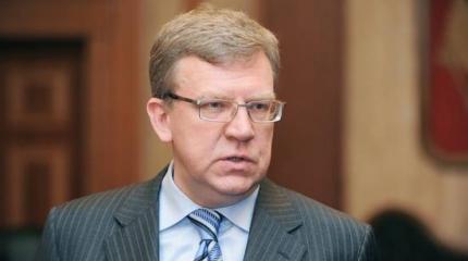 Ставка на Кудрина: Запад ищет лазейки в Россию Ставка на Кудрина: Запад ищет лазейки в Россию
