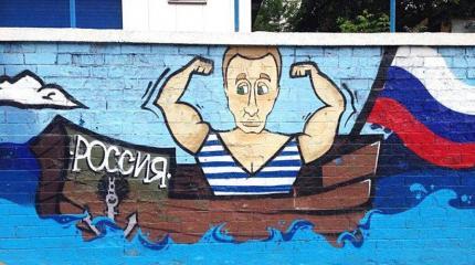 Существование России без Украины посчитали невозможным по ряду причин Существование России без Украины посчитали невозможным по ряду причин