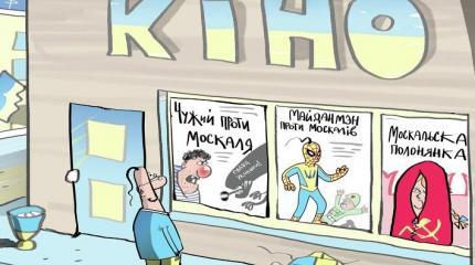 Зачем козе фугас? Зачем козе фугас?