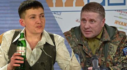 Надежда Савченко променяла своего «Батю» на минуту славы Надежда Савченко променяла своего «Батю» на минуту славы