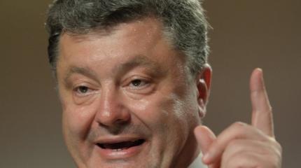 Порошенко: украинское здравоохранение — символ коррупции Порошенко: украинское здравоохранение — символ коррупции