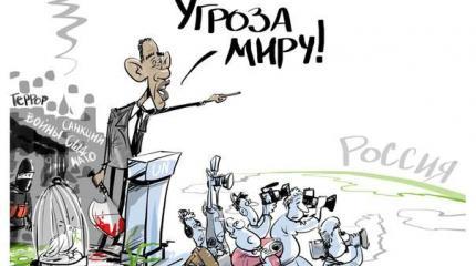 Американская угроза США — События дня. Взгляд патриота — 04.06.2015 Американская угроза США — События дня. Взгляд патриота — 04.06.2015