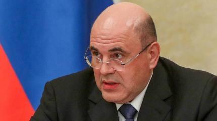 Глава правительства Мишустин распределил обязанности между вице-премьерами Глава правительства Мишустин распределил обязанности между вице-премьерами