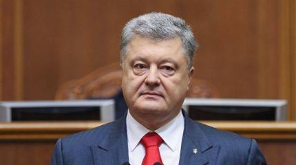 Порошенко хочет, чтобы все горело