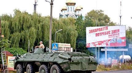 На Украине начинается «парад автономий» На Украине начинается «парад автономий»