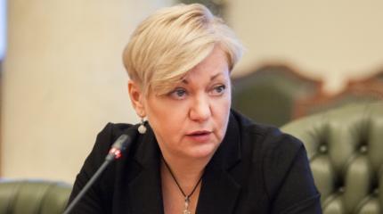 Гонтарева уходит и предлагает несколько кандидатур на свою должность Гонтарева уходит и предлагает несколько кандидатур на свою должность