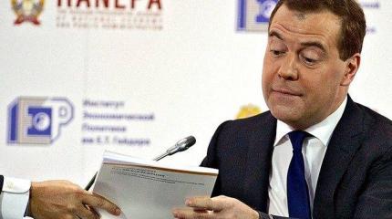 Россия перестала огорчать Запад: старается только Медведев Россия перестала огорчать Запад: старается только Медведев