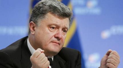 Порошенко подписал закон о "вечном" моратории на выплату долга России Порошенко подписал закон о "вечном" моратории на выплату долга России