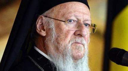 Константинопольский патриарх Варфоломей под прицелом турецких спецслужб