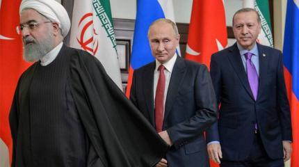 Россия, Турция и Иран лишили США поля для маневра на сирийской арене Россия, Турция и Иран лишили США поля для маневра на сирийской арене