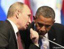 Встреча Владимира Путина с Бараком Обамой