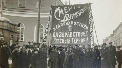 100 лет революции: История действия русских идей после 1917 года