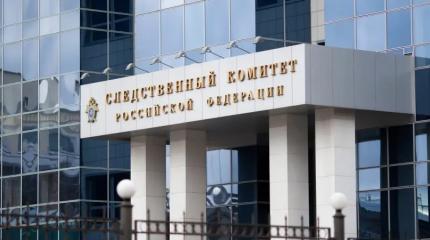 Счёт без срока давности. Россия создаёт регистр мониторинга ущерба