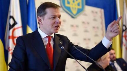 Ляшко: В миротворческой миссии на Донбассе не должно быть России Ляшко: В миротворческой миссии на Донбассе не должно быть России