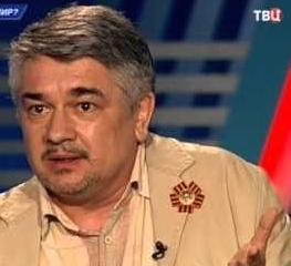Об идеологических заблуждениях Ростислава Ищенко … Об идеологических заблуждениях Ростислава Ищенко …