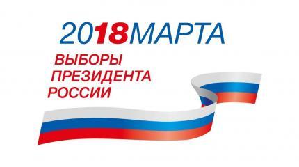 Выборы с выбором: расклад обывателя