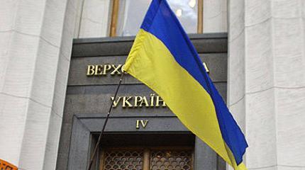 Рада поощряет "воров в законе" Рада поощряет "воров в законе"