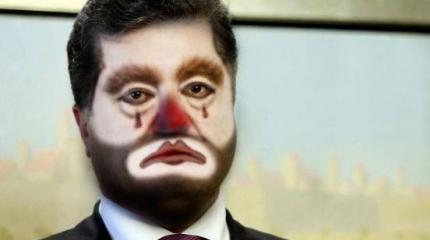 Чёртов клоун Чёртов клоун