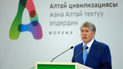 Первый шаг новой алтайской цивилизации