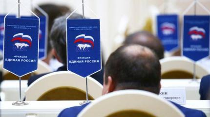 Партия «макарошек» еще надеется вернуть доверие россиян Партия «макарошек» еще надеется вернуть доверие россиян