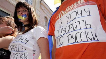 Тысячи простых украинцев из Херсона вступились за русский язык