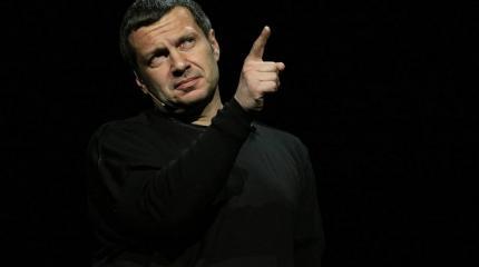 Соловьев высмеял Гройсмана за объявление новых санкций Киева против России Соловьев высмеял Гройсмана за объявление новых санкций Киева против России