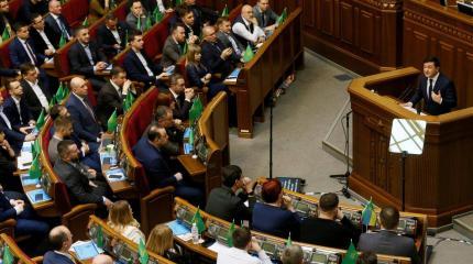 Санкции США могут стать поводом для досрочных выборов украинской Рады Санкции США могут стать поводом для досрочных выборов украинской Рады