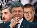 На Украину пришел Пораженко На Украину пришел Пораженко
