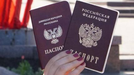 Немецкие СМИ рассказали, кого поддержат на выборах в Думу жители Донбасса с паспортами РФ Немецкие СМИ рассказали, кого поддержат на выборах в Думу жители Донбасса с паспортами РФ