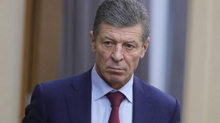 Козак: Киев играет со спичками Козак: Киев играет со спичками
